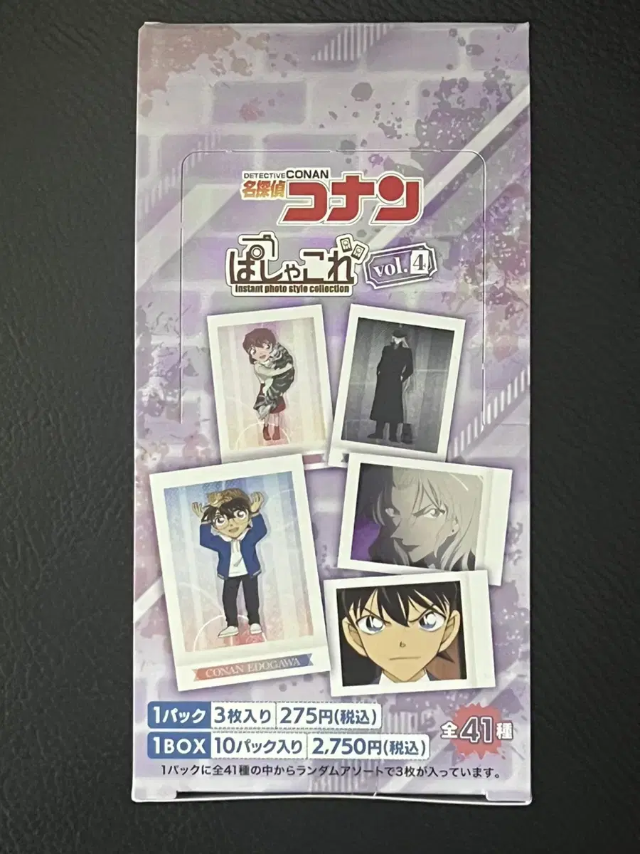 Detective Conan Pashakore 4th Edition sealed box