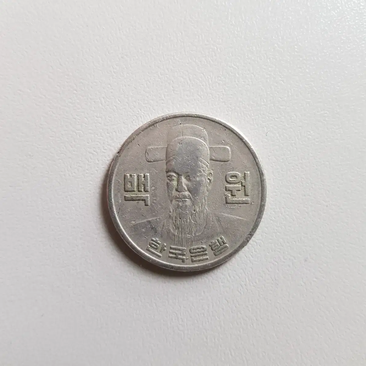 옛날동전 1973년 100원