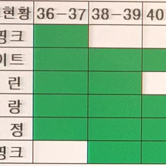 에바슬리퍼 2켤레묶음핀매