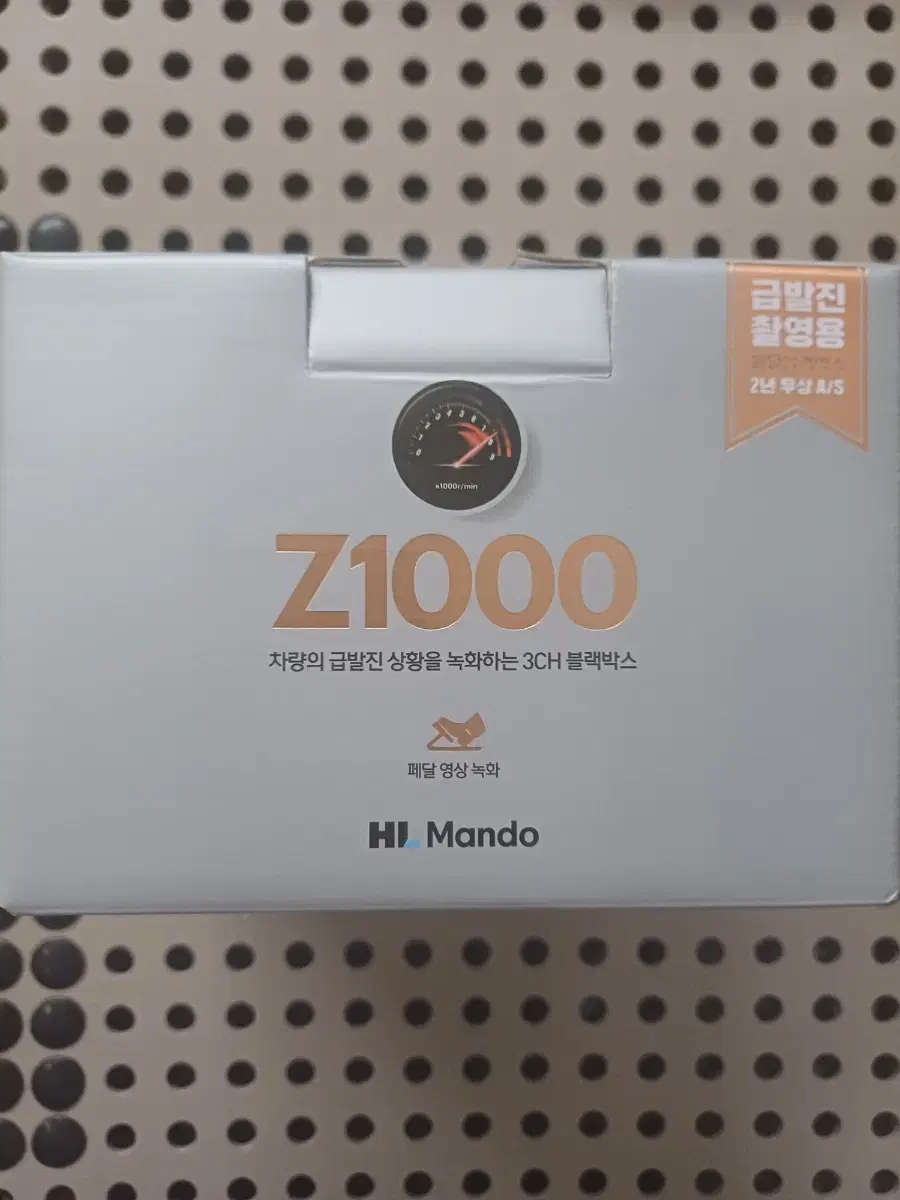 만도 Z1000 400대 예약판매 급발진 3채널