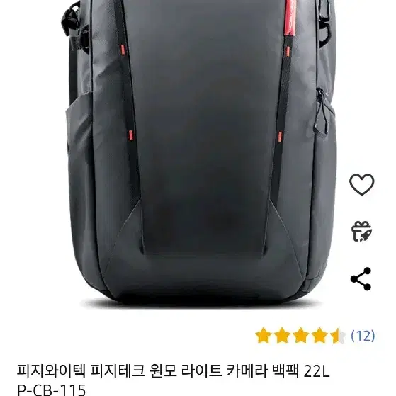 PGYTECH OneMo Lite 22L 카메라 가방