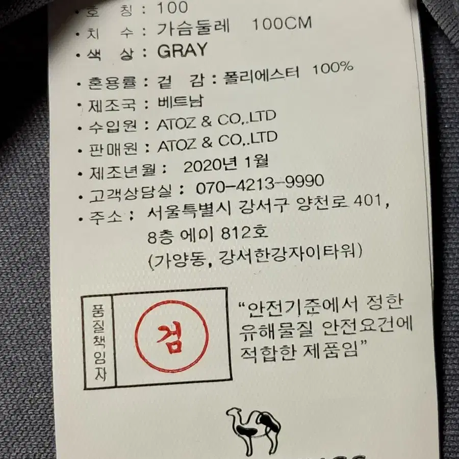 팜스프링스 골프 반팔티 남성100 새옷