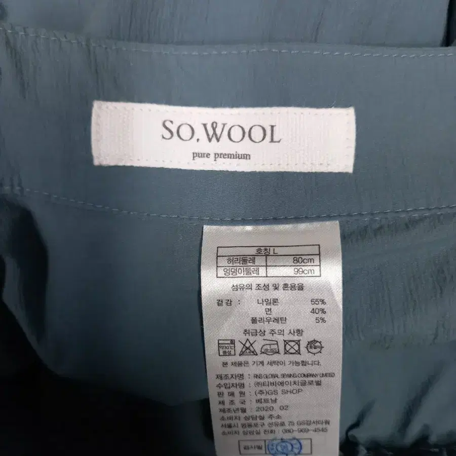 새 SO WOOL 쏘울 광폭와이드 플레어스커트 66슬림77