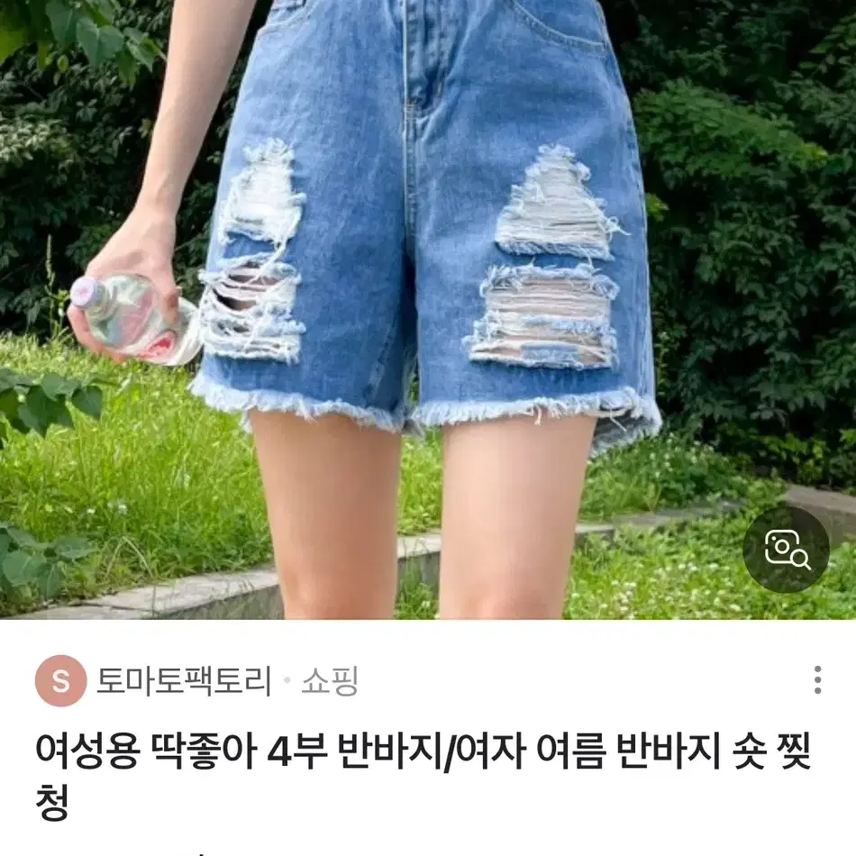 청반바지