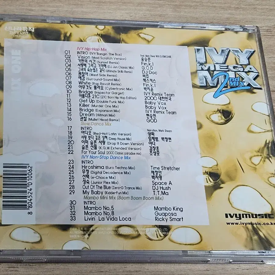 Ivy Mega Mix 2nd Mix One (CD)