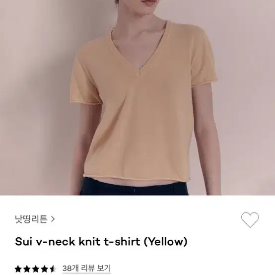 낫띵리튼 sui v-neck knit 티셔츠 옐로우