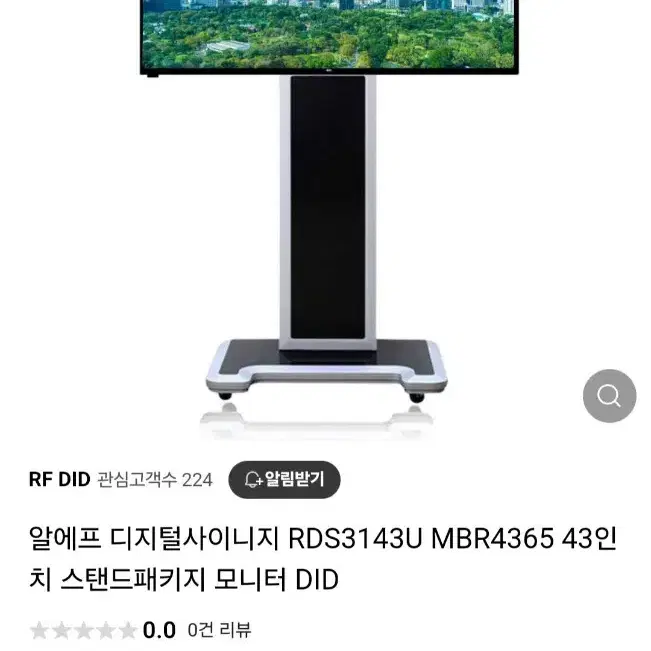 스탠드 터치 스크린 .홍보용pc