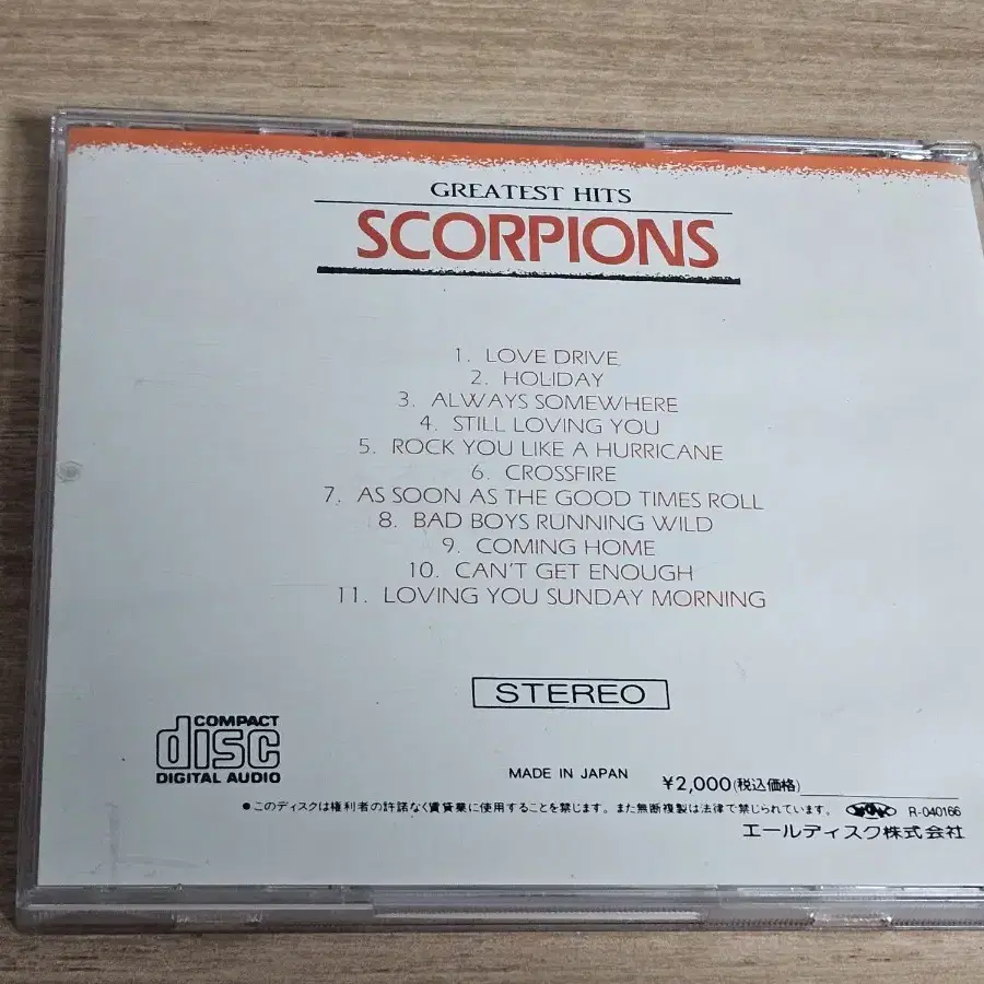 Scorpions - Gratest Hits (수입CD)