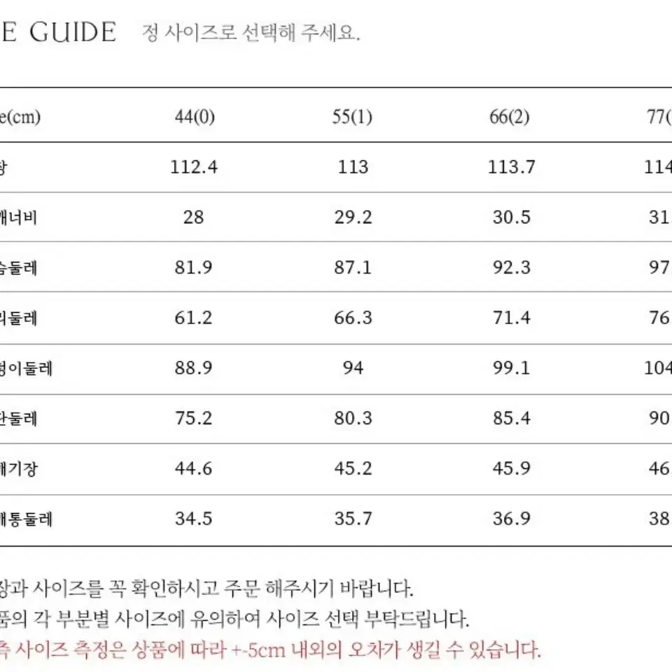 브라이드앤유 오데뜨 스퀘어넥 (블랙)