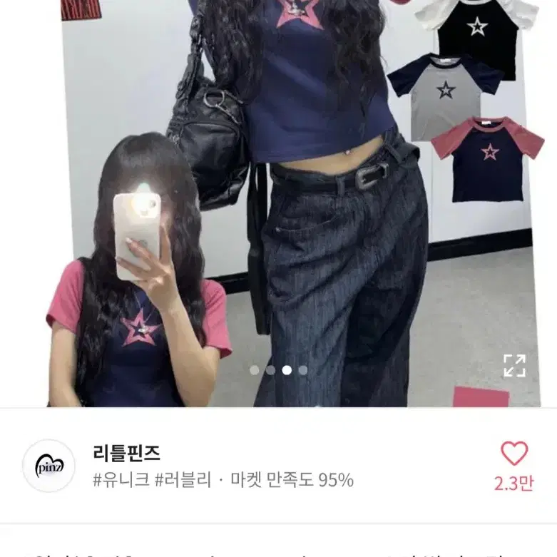 보아 아틀란티스소녀 졸업사진/의상대여