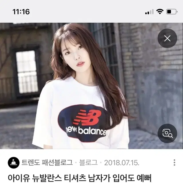 뉴발란스 반팔티