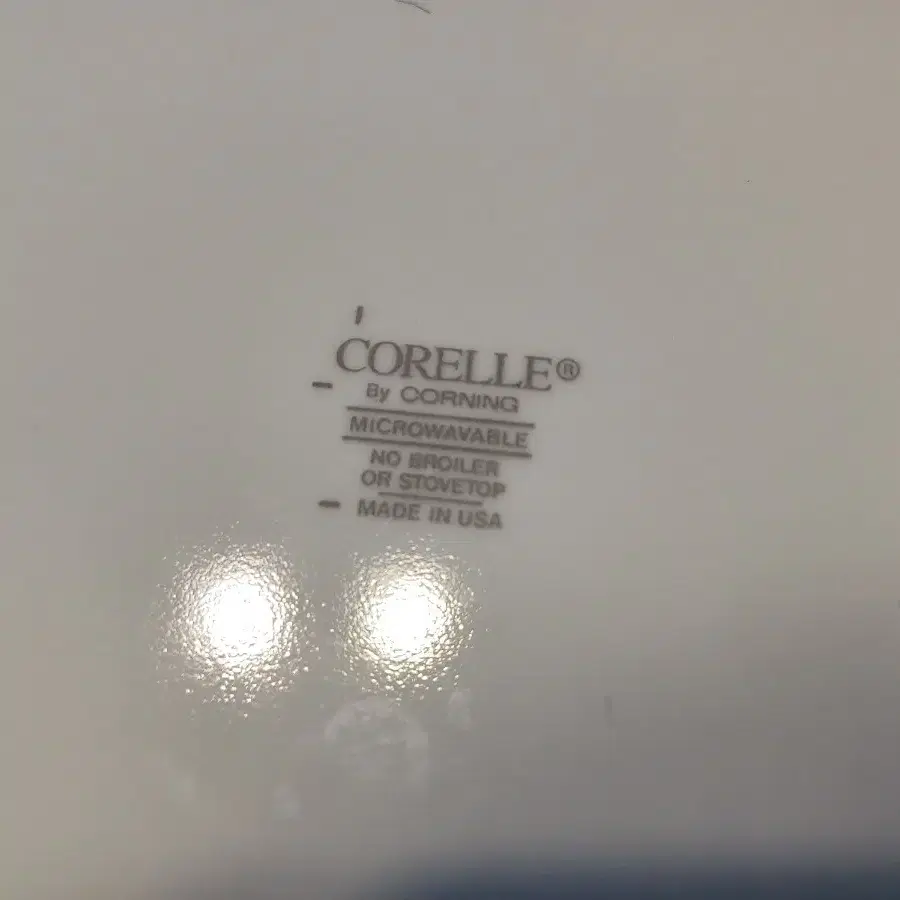 코렐 CORELLE 대접시 4p (31*25.5 cm)