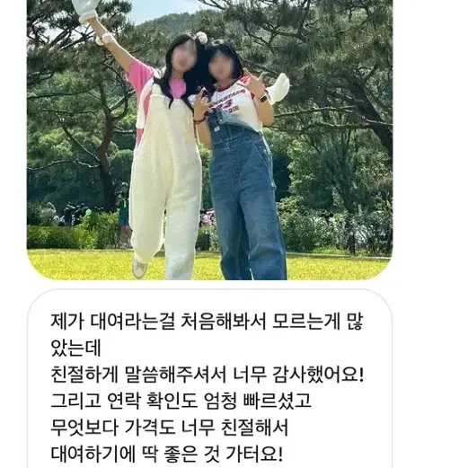 최저가!!세트가격^^캔디의상 핑크 연핑크 대여 졸업사진