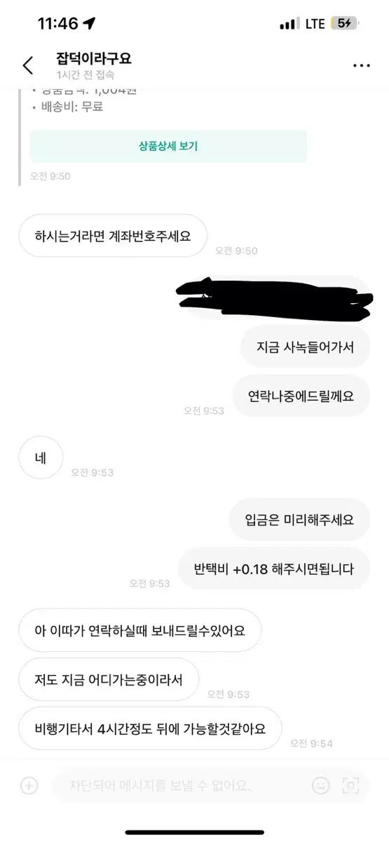 (진상박제)아이브 포카 양도 분철 이서 멬스 메이크스타 원영