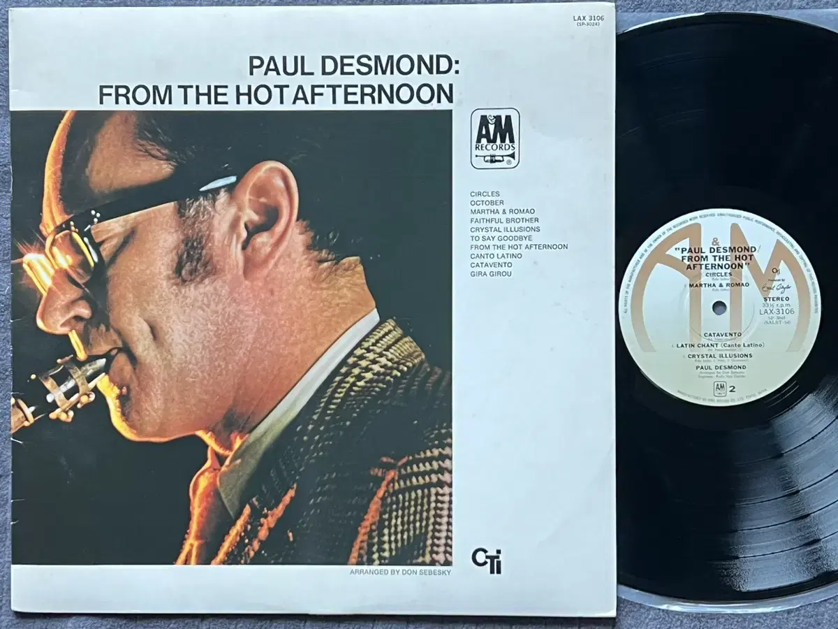 LP : Paul Desmond - From The Hot Afterno