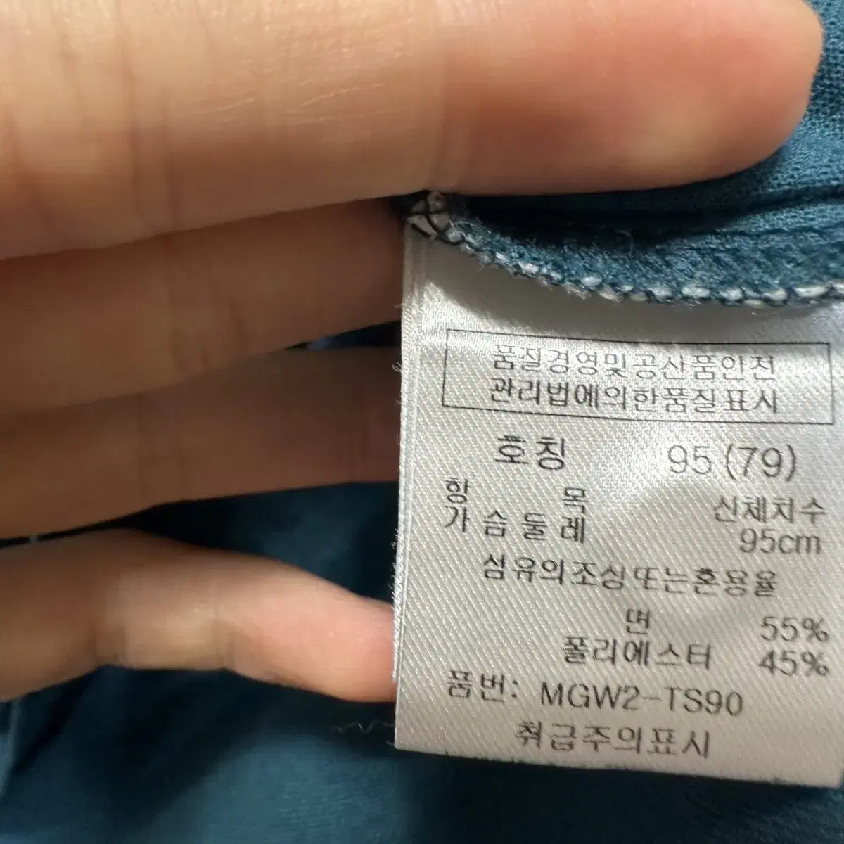 95 마코 골프 여자 반팔 카라티