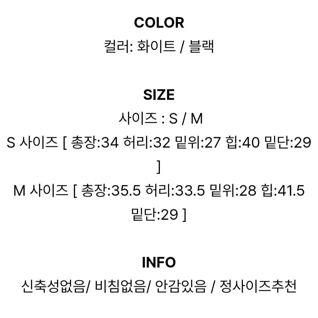 (새상품)쿠치 비즈 새틴 팬츠 반바지 수입의류