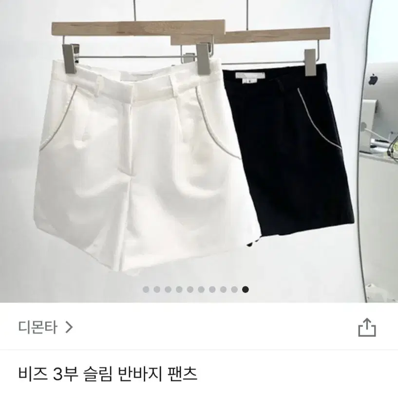 (새상품)쿠치 비즈 새틴 팬츠 반바지 수입의류