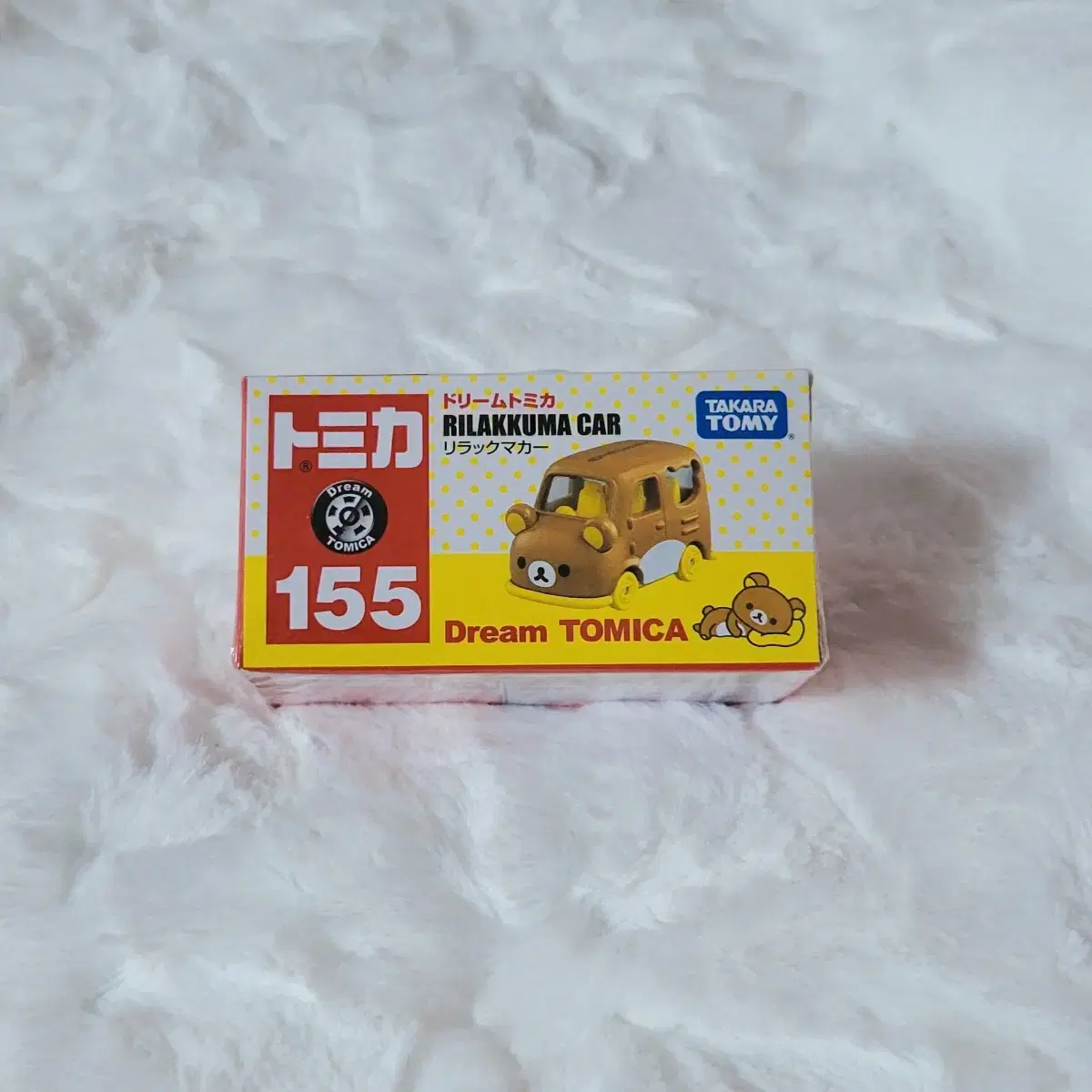 Japan Genuine) Classic Rilakkuma Dream Tomika (Unsealed)