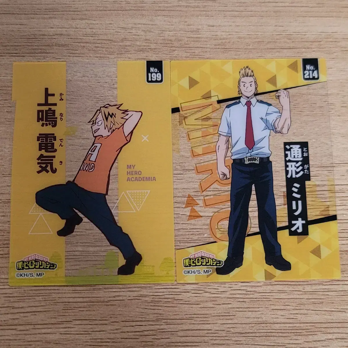 Denki Hiroaka Kaminari, Milio Toogata kard bulk