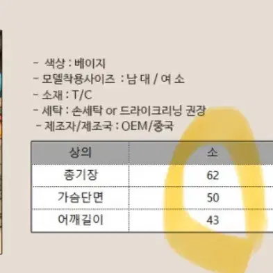 졸업사진 사파리 사육사 의상 대여