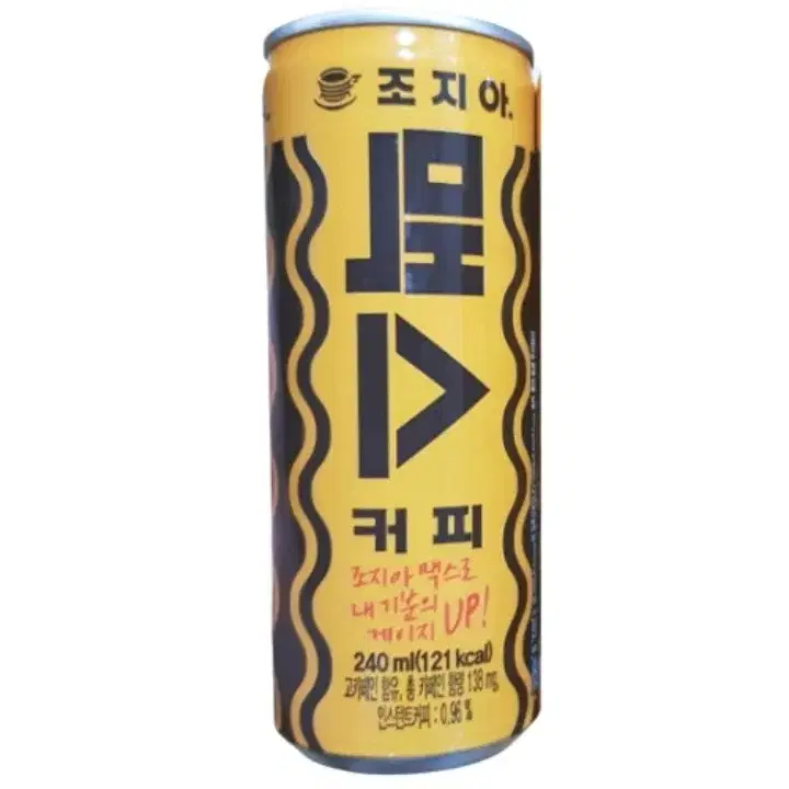 무배 조지아 맥스 캔커피 240ml 10개.커피