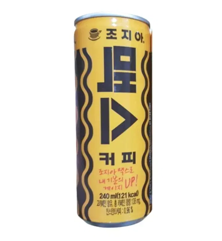 무배 조지아 맥스 캔커피 240ml 10개.커피