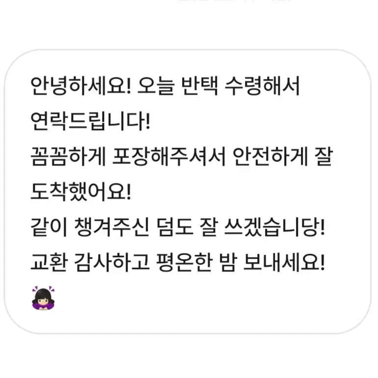 후기