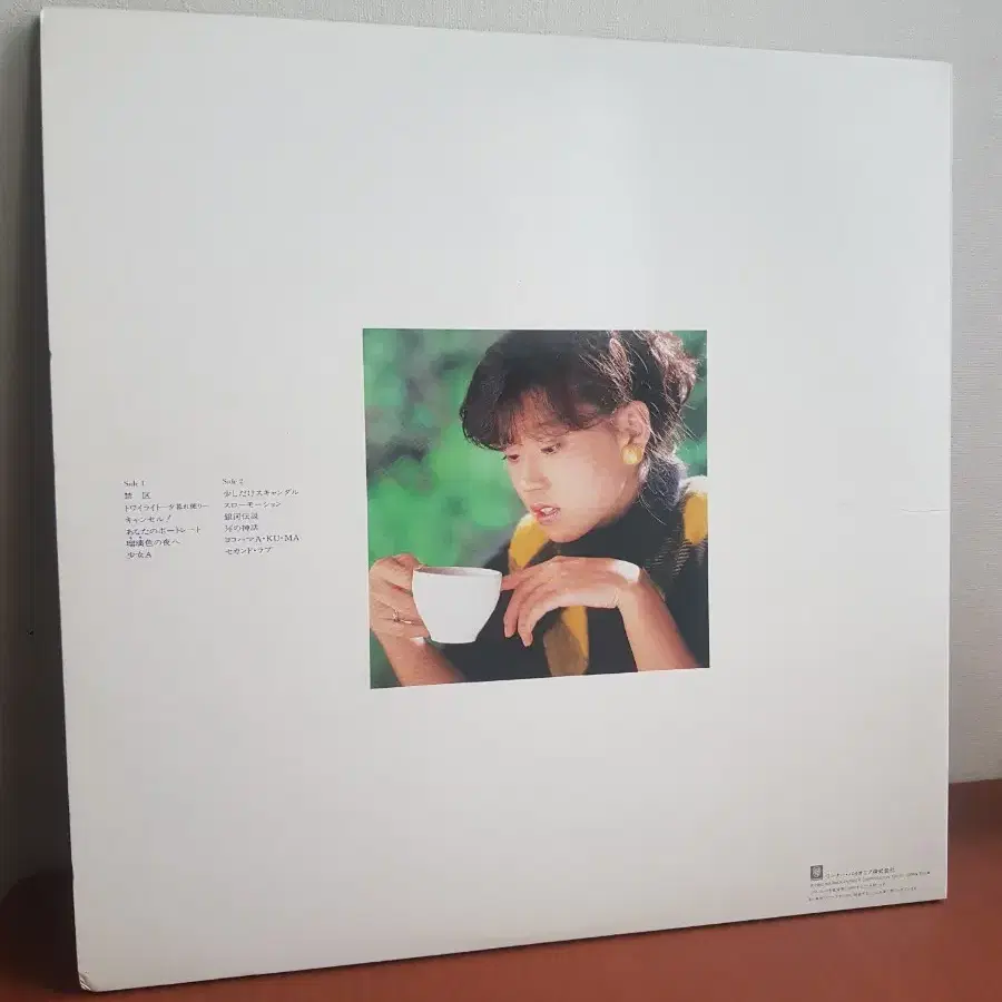 Jpop 일음 나카모리 아키나 베스트엘피 일본lp바이닐vinyl일본엘피