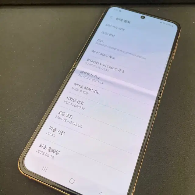 갤럭시Z플립4 핑크골드 256GB 무잔상 상태좋은 중고39만1000원팜