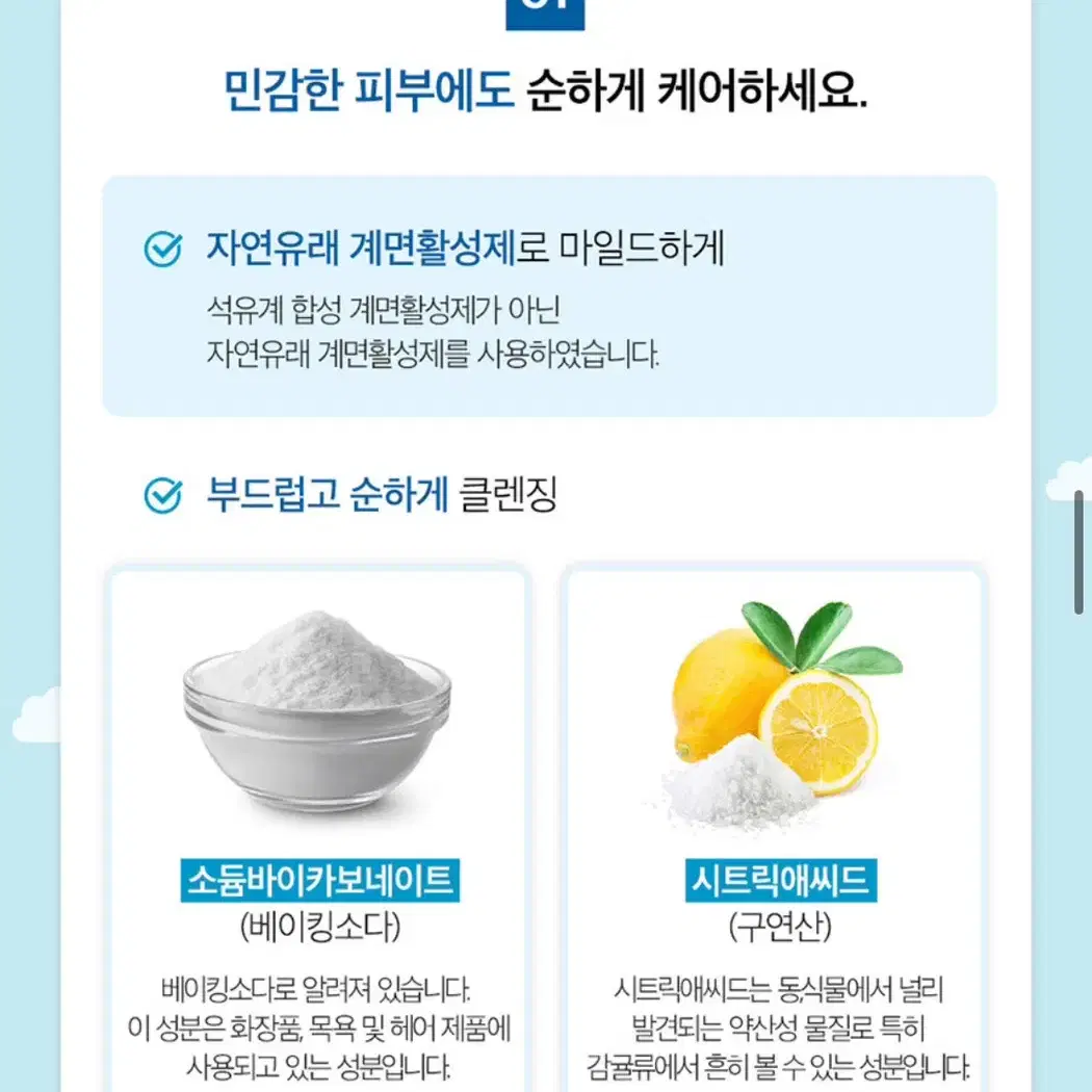 샤워메이트 말랑이 밀키 버블 배쓰밤 80g 3입