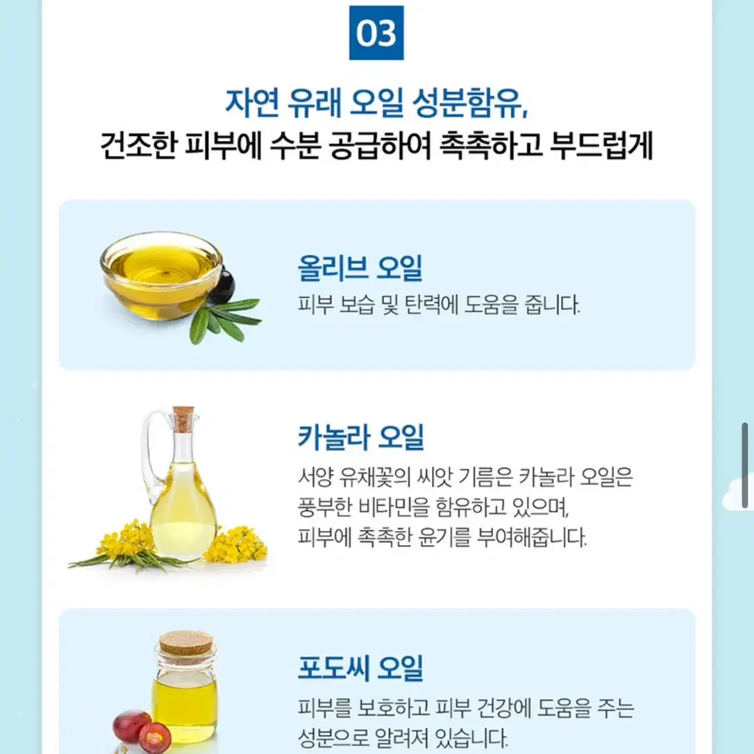 샤워메이트 말랑이 밀키 버블 배쓰밤 80g 3입