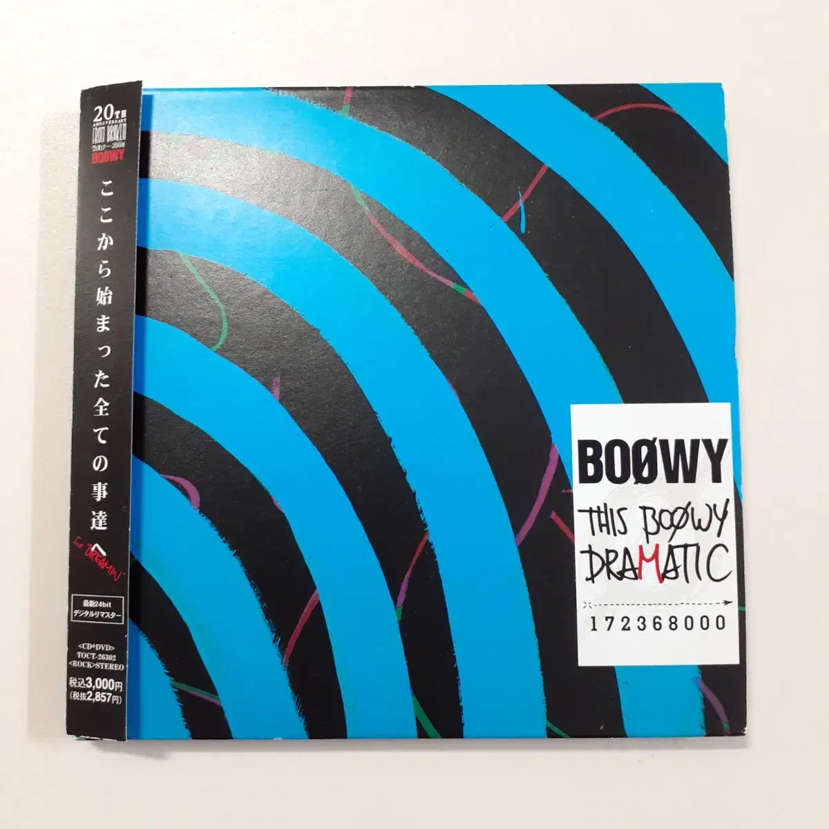 BOOWY - THIS BOOWY DRAMATIC CD+DVD 일본CD