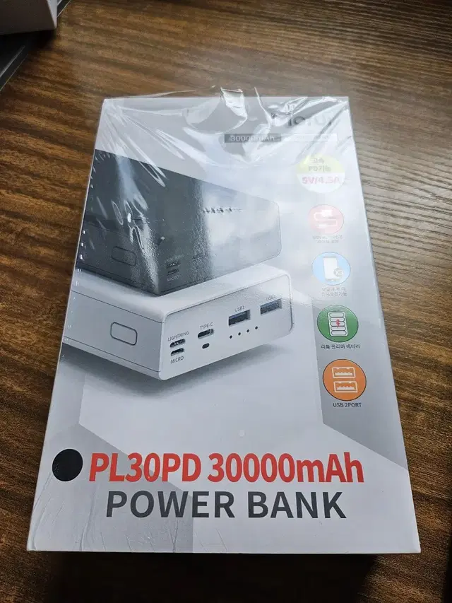 모루이 PL30PD 30000mah 22.5w