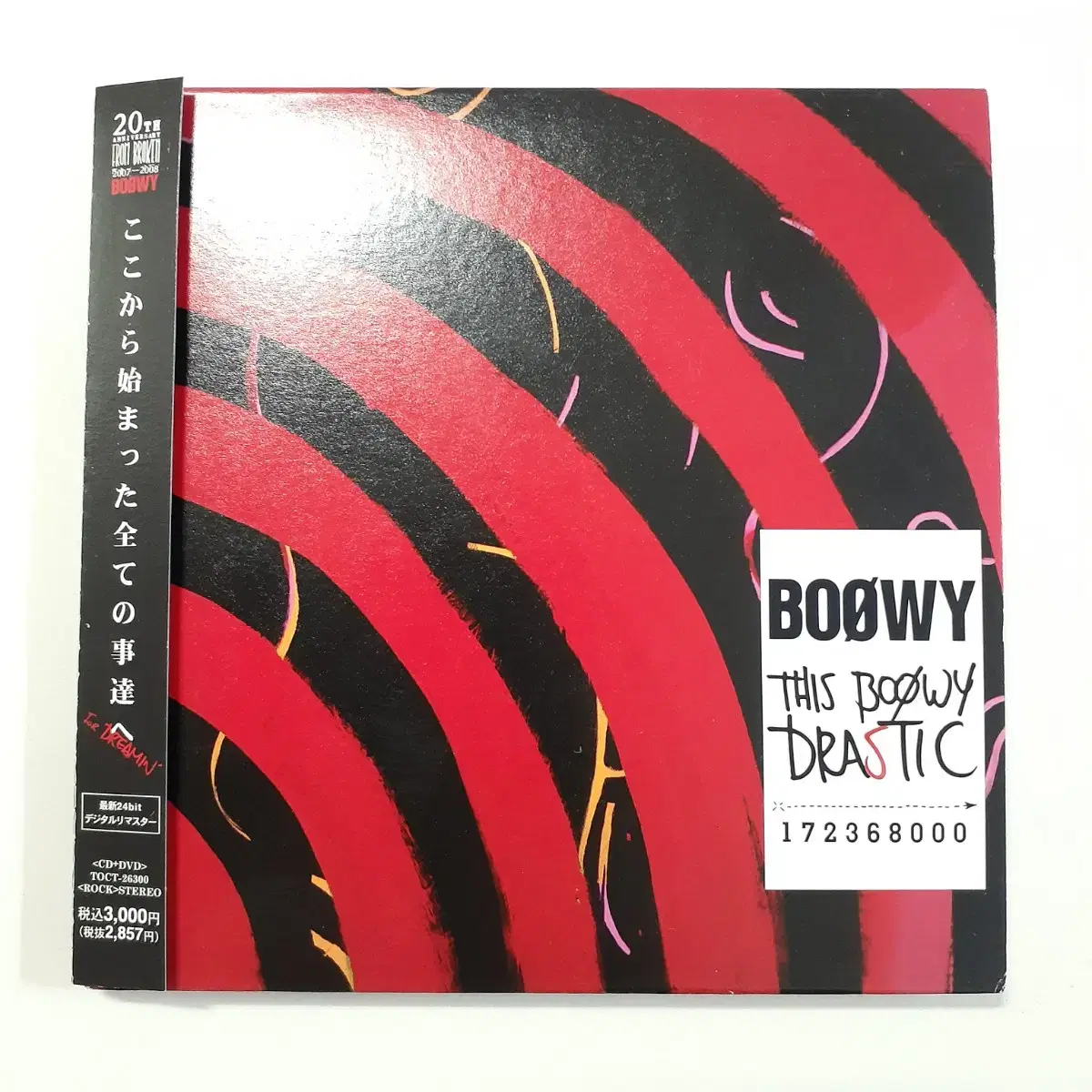 BOOWY - THIS BOOWY DRASTIC CD+DVD 일본 CD