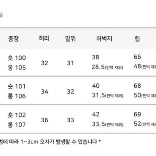 워싱 와이드 데님팬츠