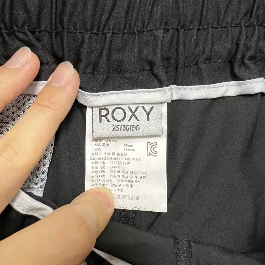 ROXY 래쉬가드 세트