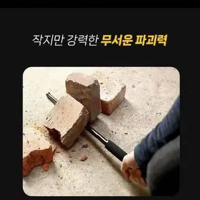 미사용 4단 호신봉 + 엔젤 호신용 경보기각종범죄속에서 나를 지키기