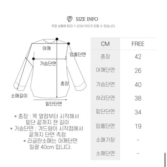 [새상품] 티셔츠 + 뷔스티에 세트