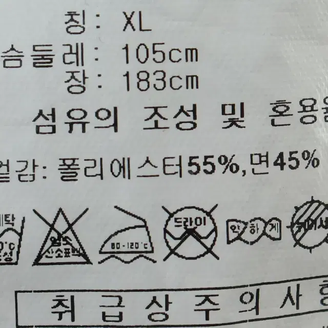 (XL) 아디다스 후드집업 차콜 올드스쿨 루즈핏-C6C8