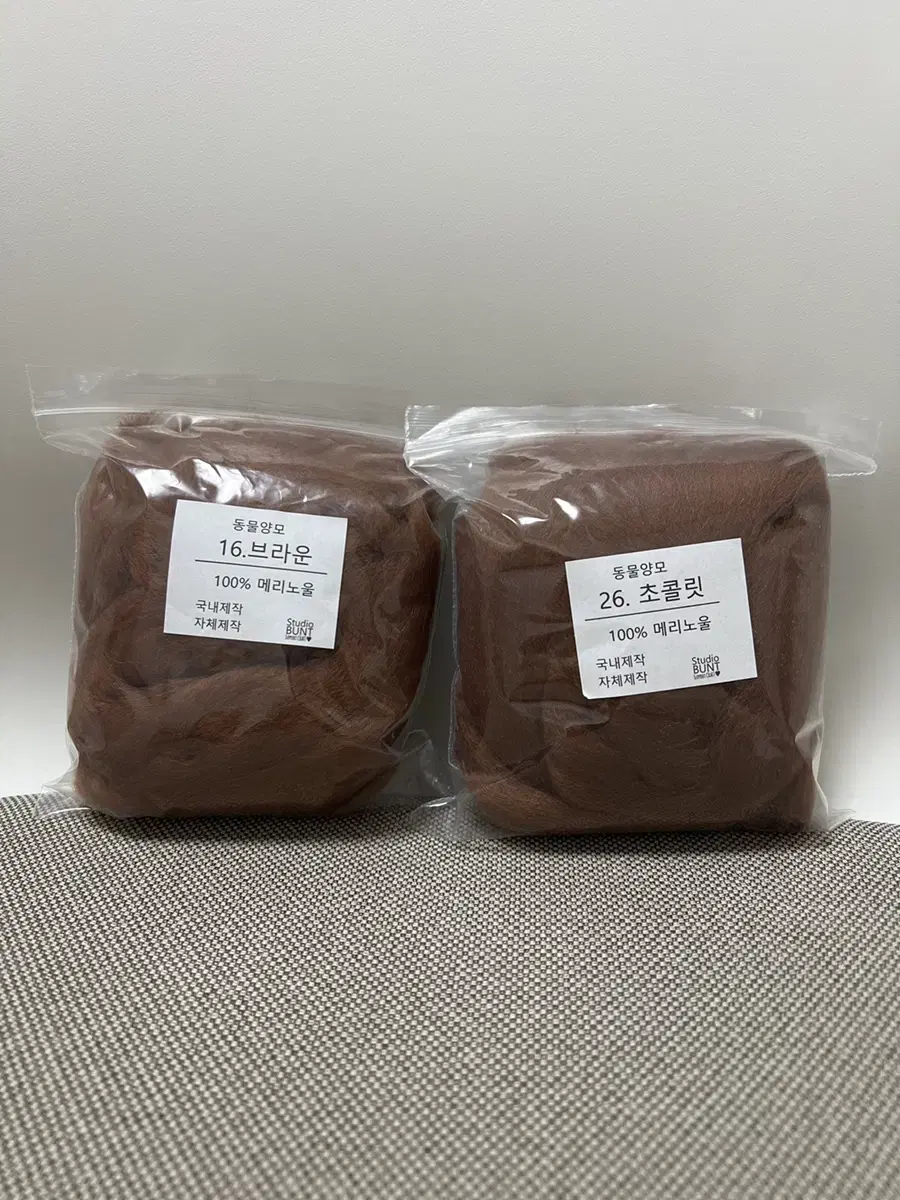 세트판매 동물 양모 펠트 50g 16브라운, 26초콜릿