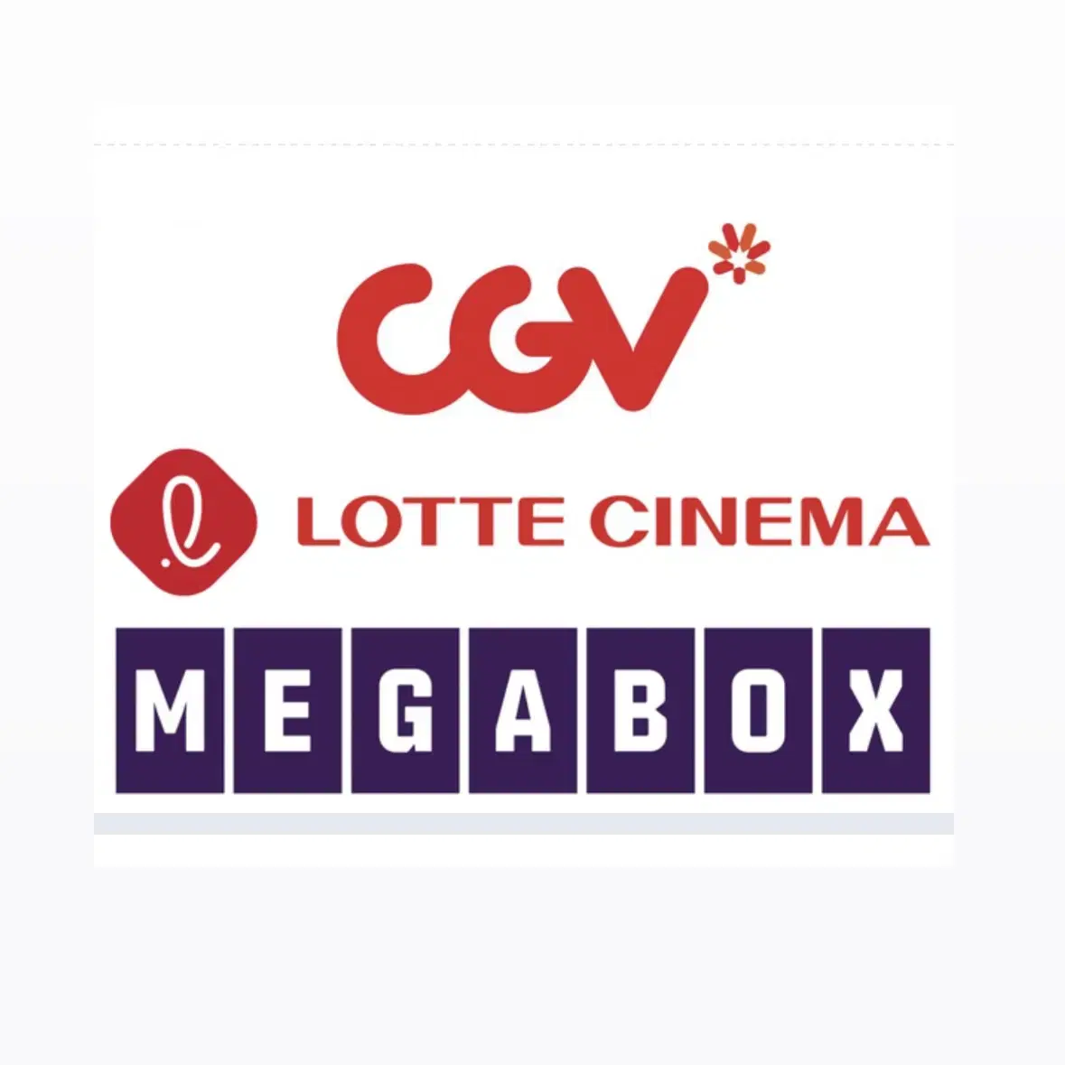 10분전ok) 즉답 CGV,메가박스 영화,매점 + 특별관