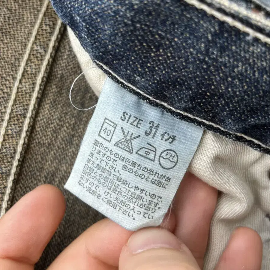 (30)00s 504 Vintage Levis