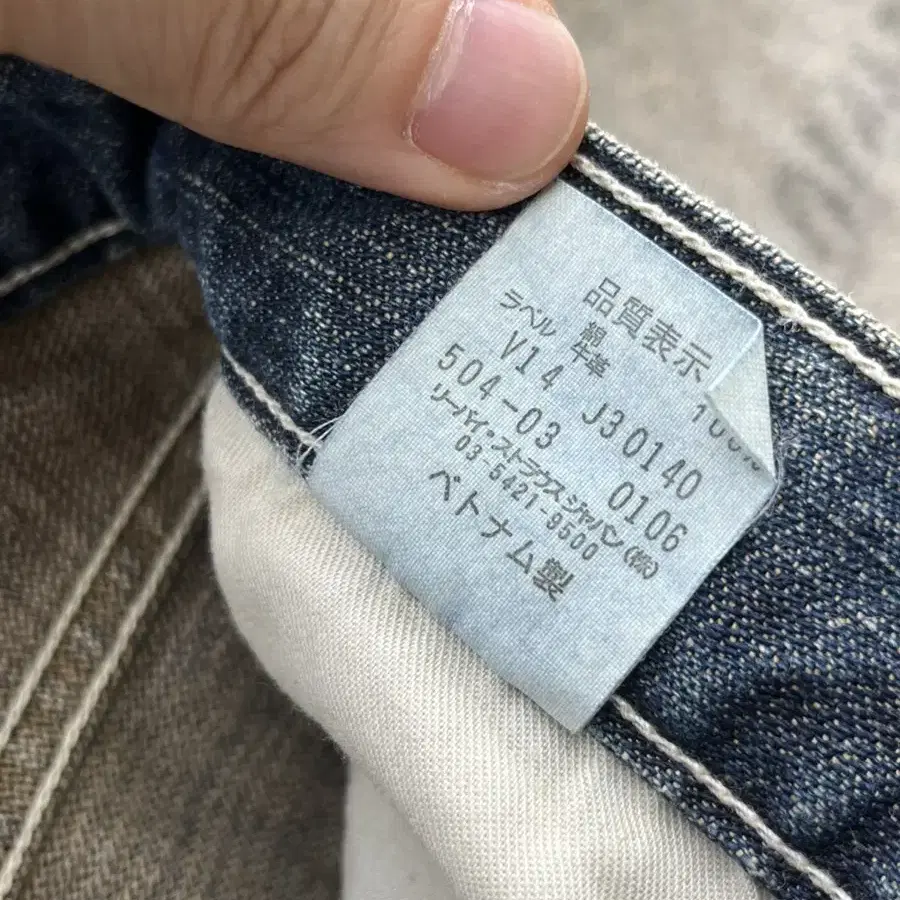 (30)00s 504 Vintage Levis