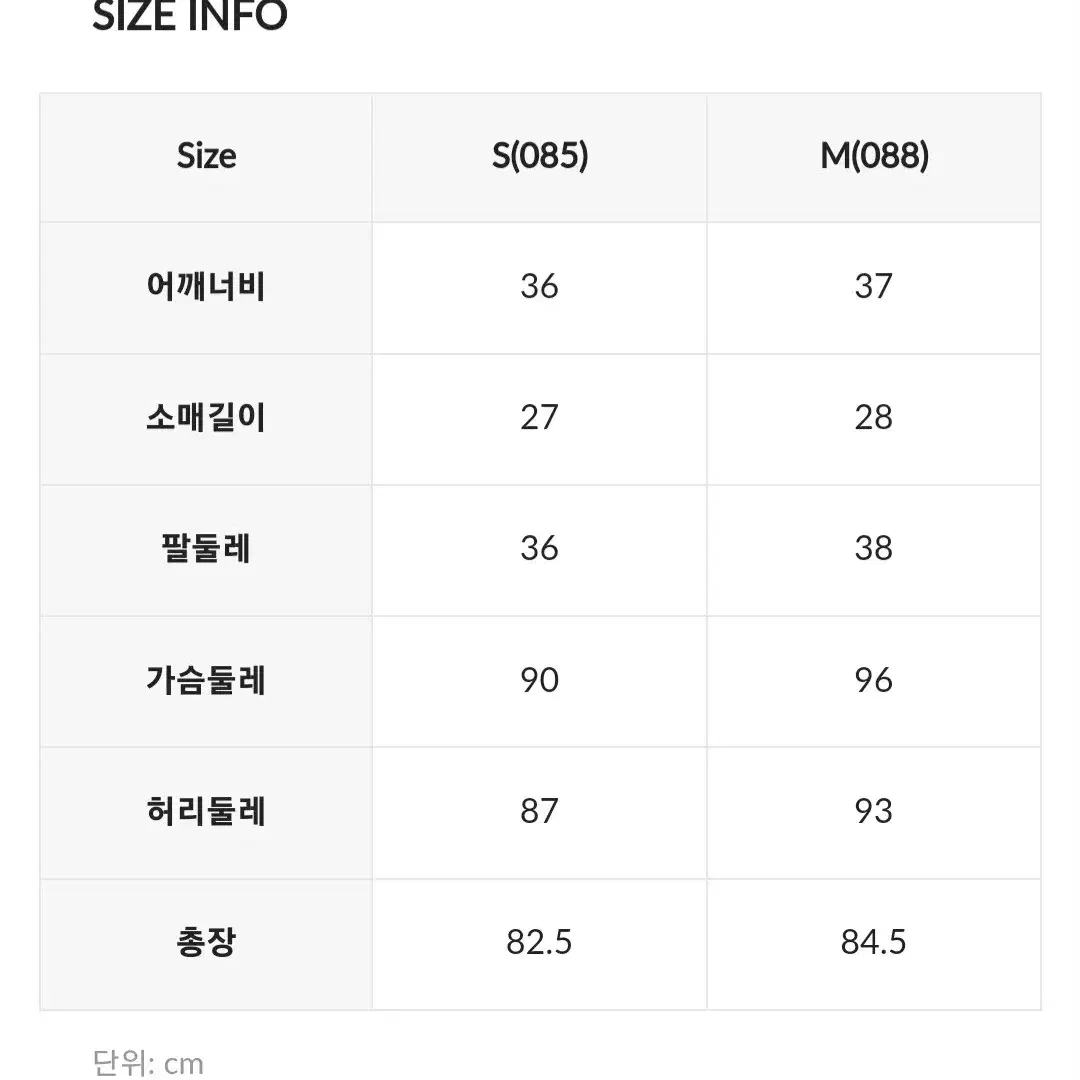 로엠 하트넥 아이보리 원피스