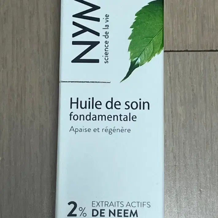 (미개봉)NYM 펀더멘탈 스킨케어 오일50ml(2% NEEM extrac