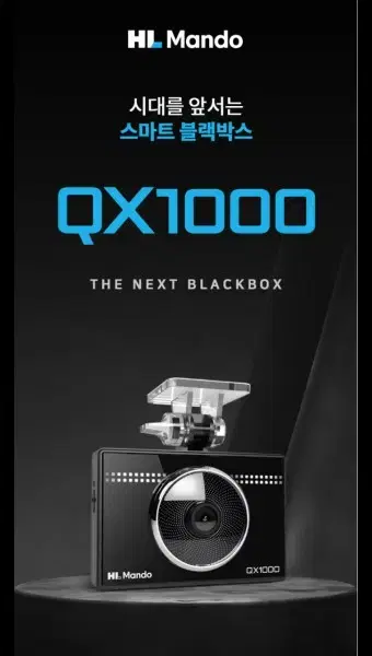 QX1000 32G  55대  일괄판매