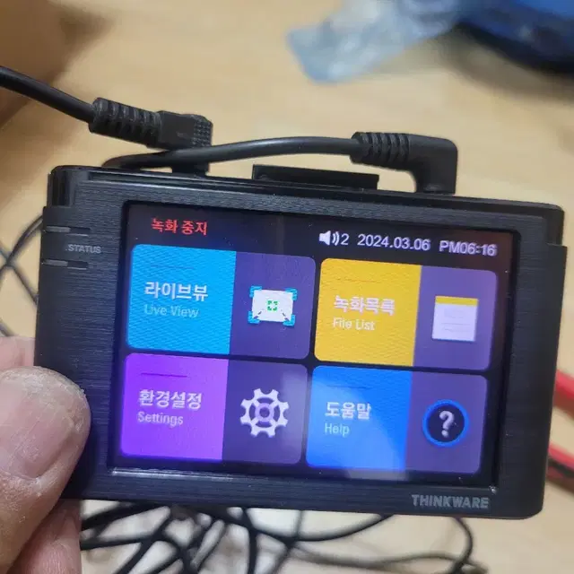 아이나비 Z300 2채널 블랙박스 풀셋 팜니다(1)