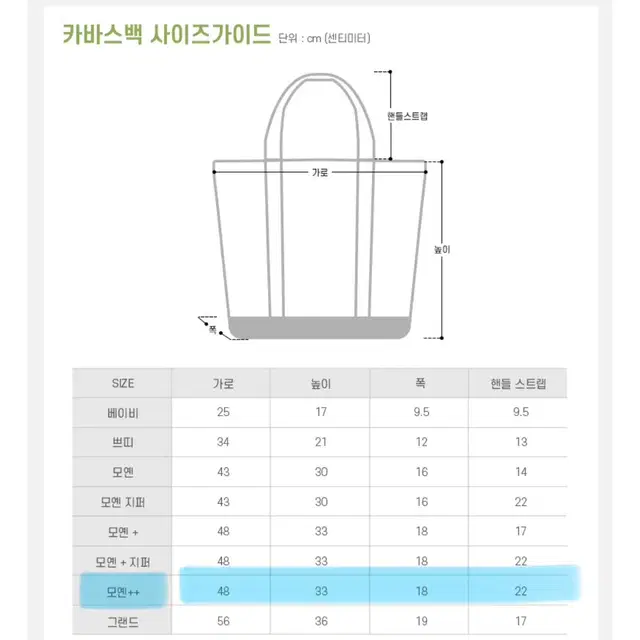 바네사브루노 카바스 모옌 라지 면 스팽글 블랙 / 캔버스백 에코백 숄더백