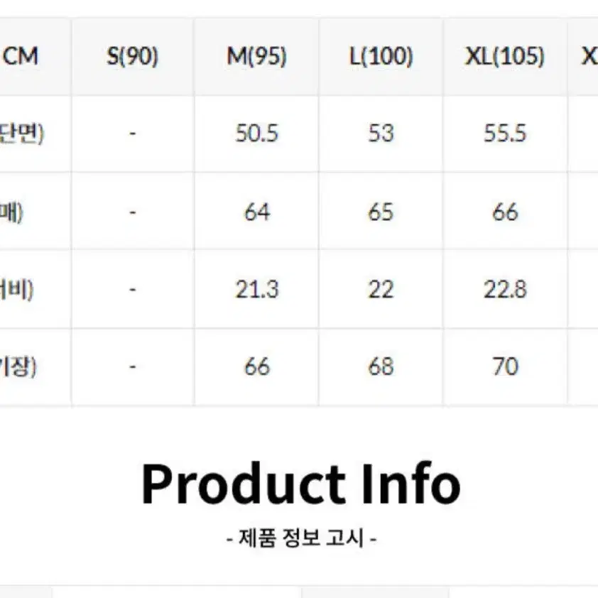 스파이더 남성 프로웹 스탠드 넥 세트 집업 M 22년식